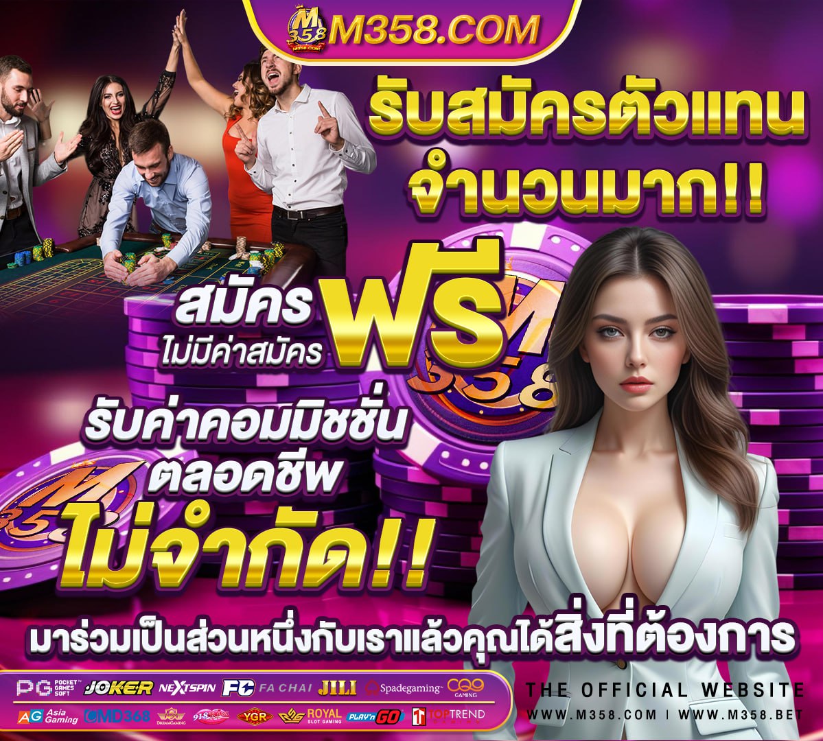 เว็บ สร้าง เกม สื่อการสอน ฟรี